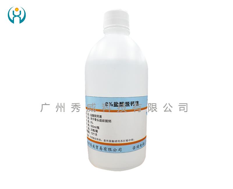 8% hydrochloric acid decalcifier